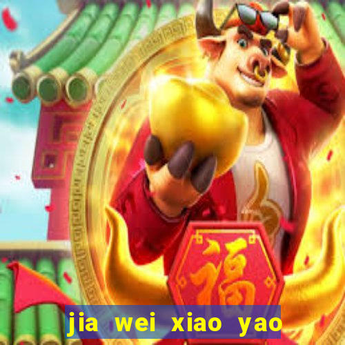 jia wei xiao yao san american dragon